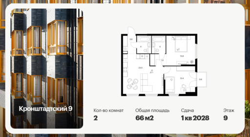 6448702.png?v=1775859476