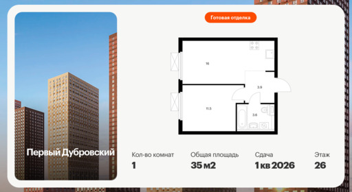 6448717.png?v=1775859479