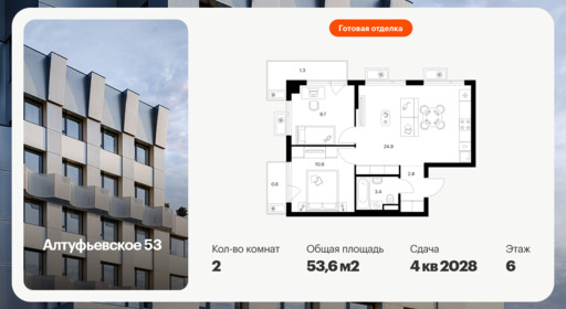 6448732.png?v=1775859480