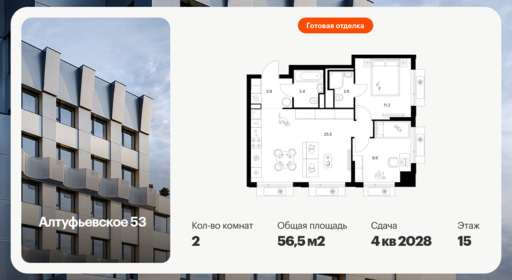 6448733.png?v=1775859480