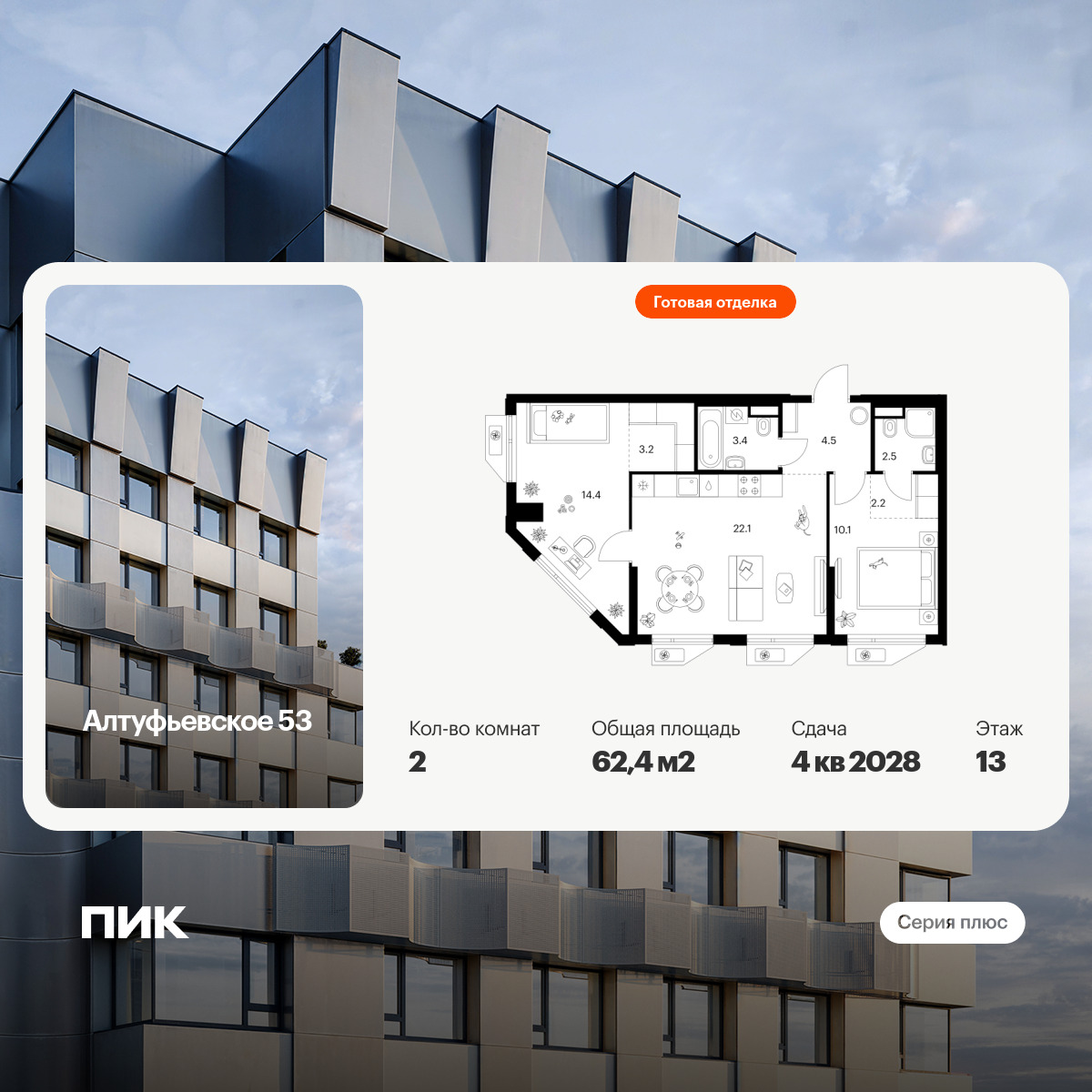 6448735.png?v=1775859481