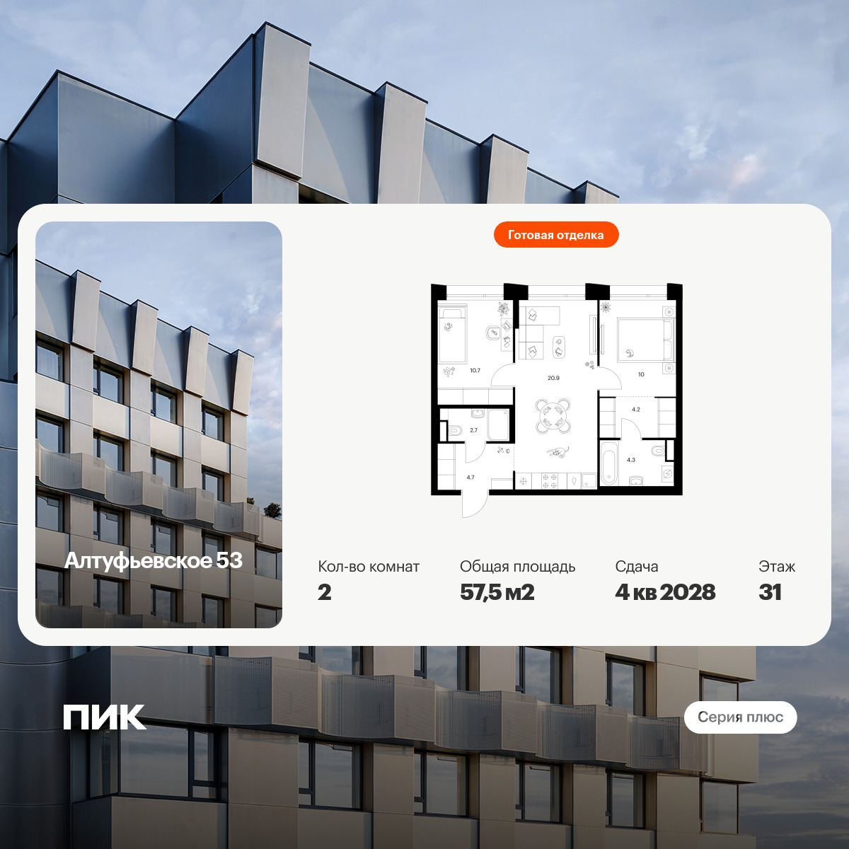 6448737.png?v=1775859480