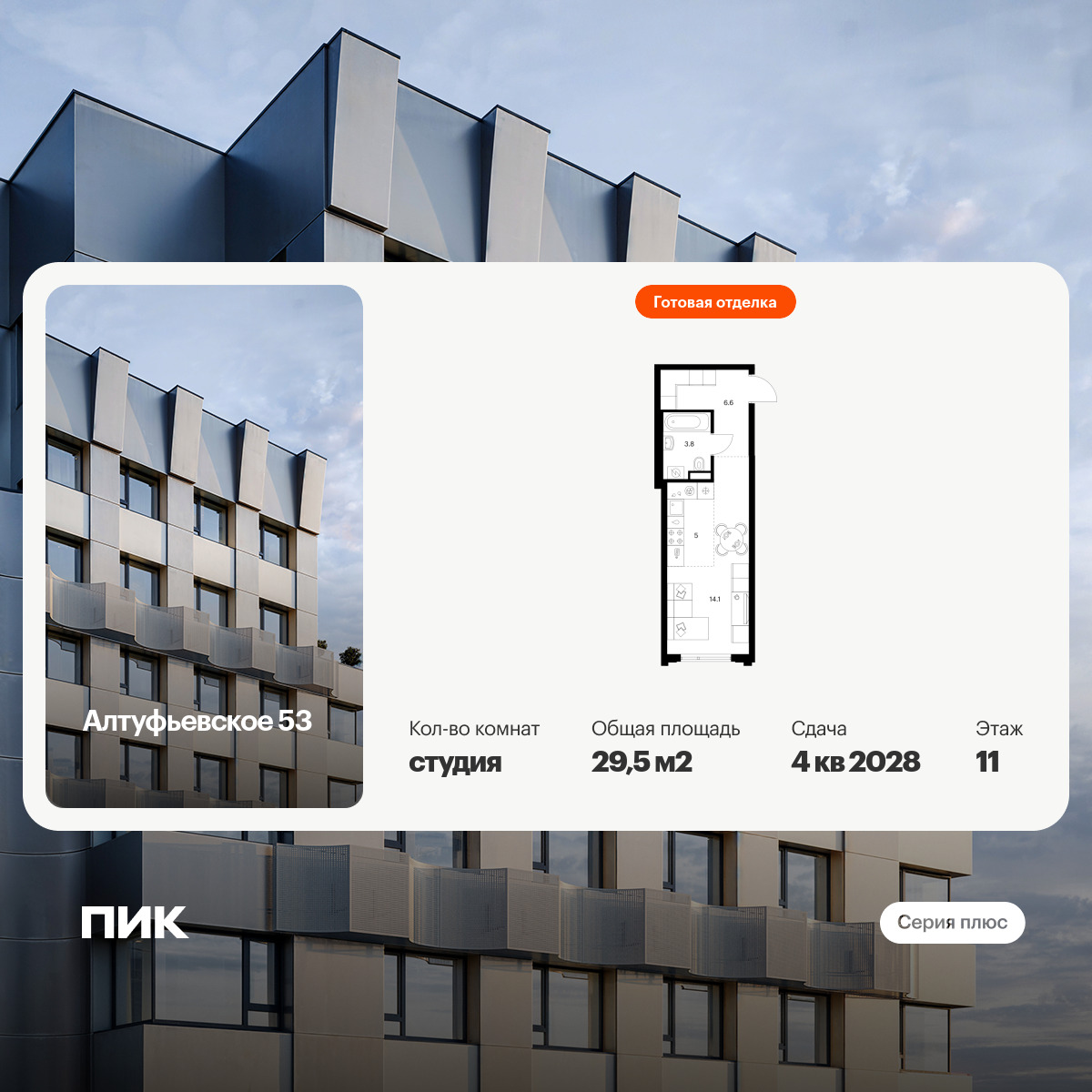 6448743.png?v=1775859481