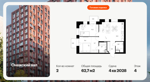 6448747.png?v=1775859482