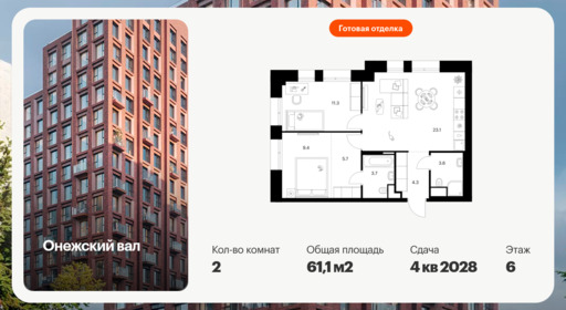 6448748.png?v=1775859482