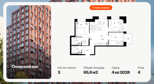 6448749.png?v=1775859482