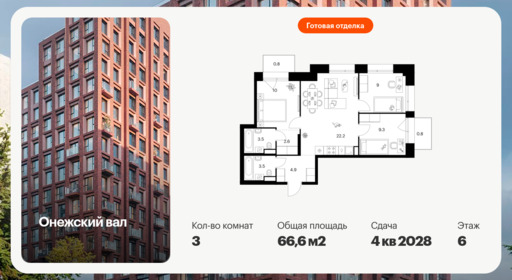 6448751.png?v=1775859483