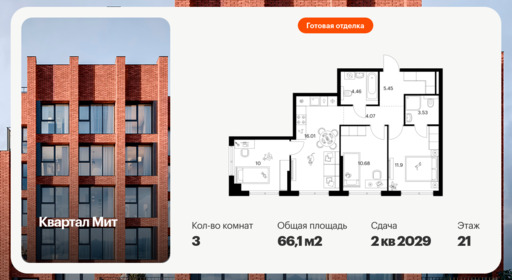 6448765.png?v=1775859485