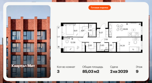 6448777.png?v=1775859487