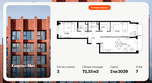 6448787.png?v=1775859488