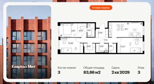 6448806.png?v=1775859490