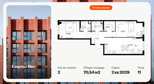 6448807.png?v=1775859490