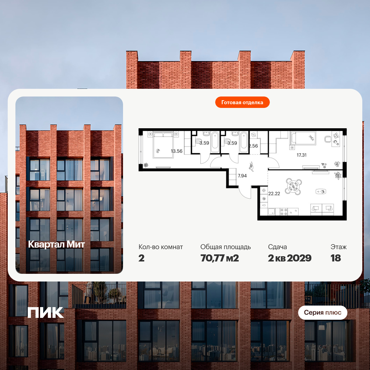 6448818.png?v=1775859492