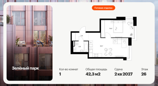 6448836.png?v=1775859494