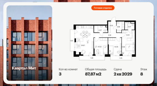 6448873.png?v=1775859497