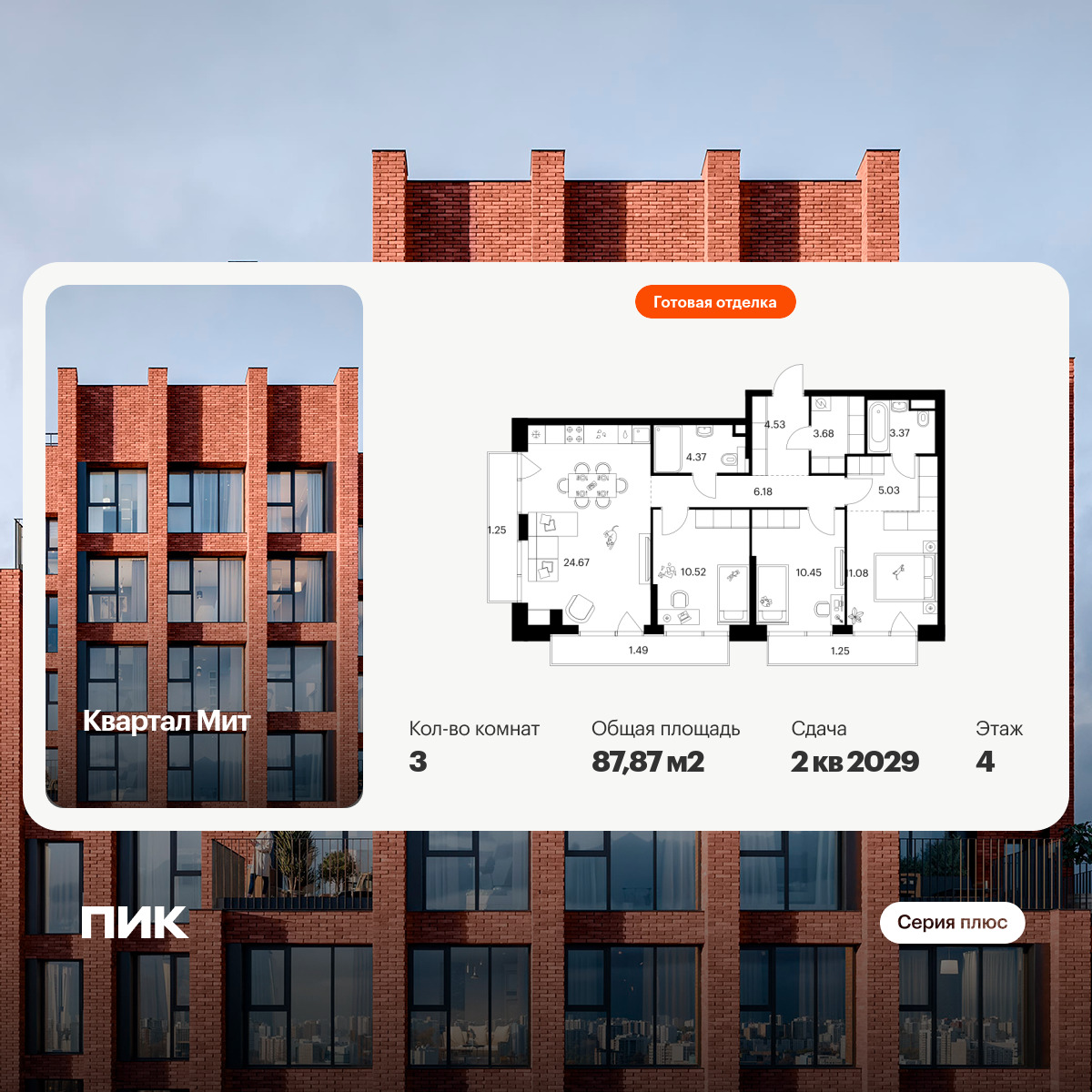 6448874.png?v=1775859498