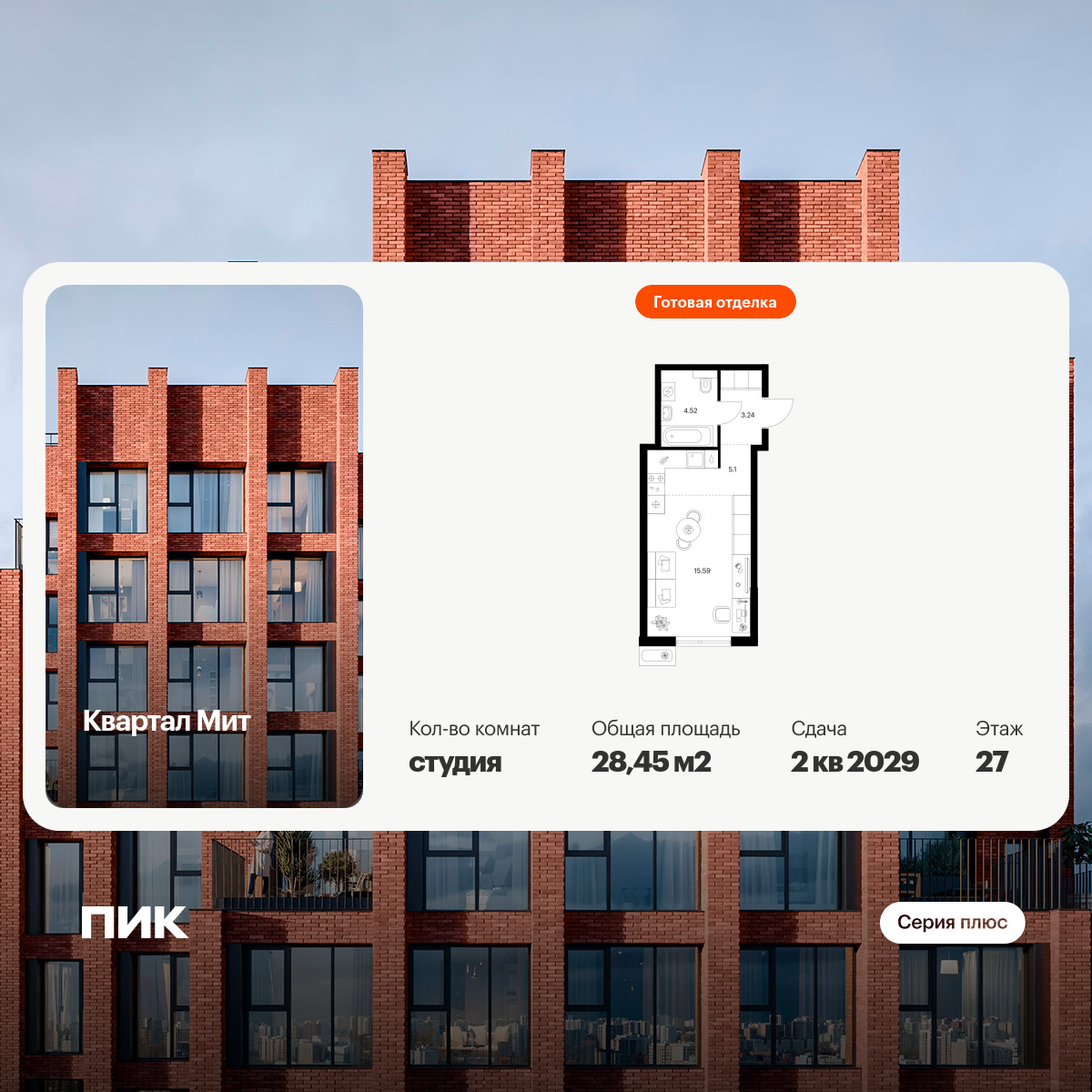 6448875.png?v=1775859498