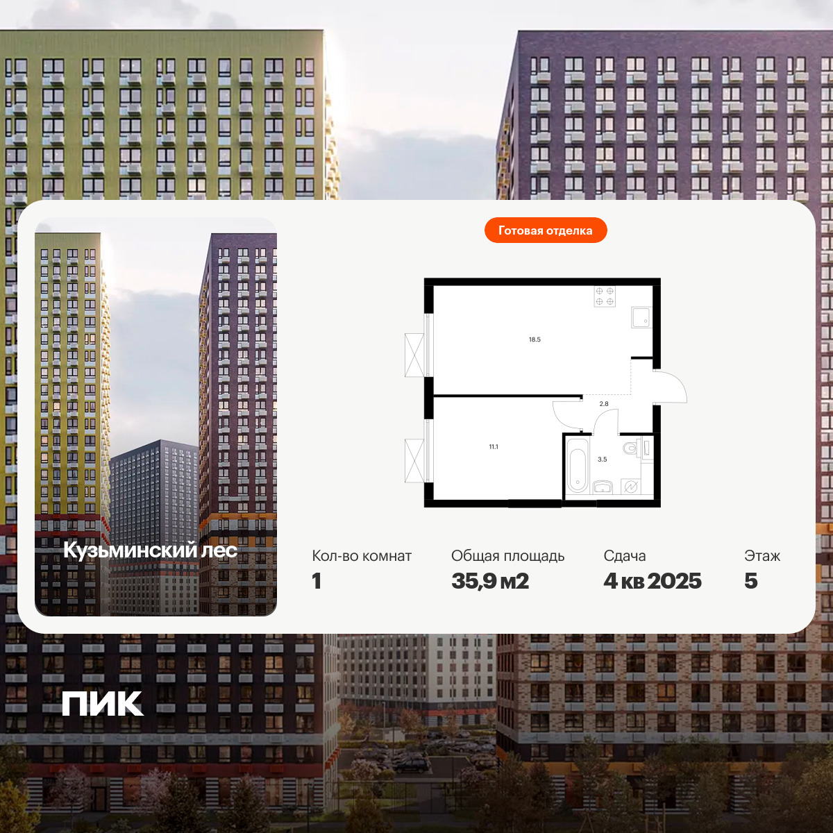 6448884.png?v=1775859498