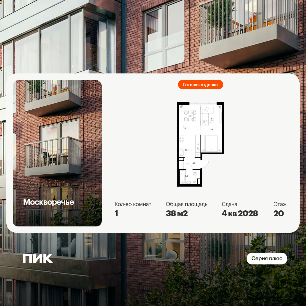 6448893.png?v=1775859499