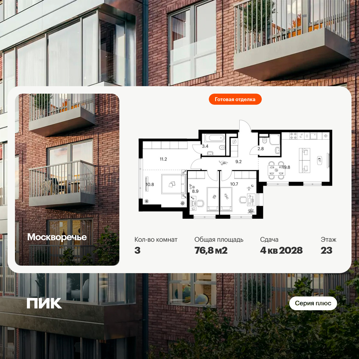 6448894.png?v=1775859500