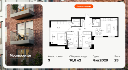 6448894.png?v=1775859500