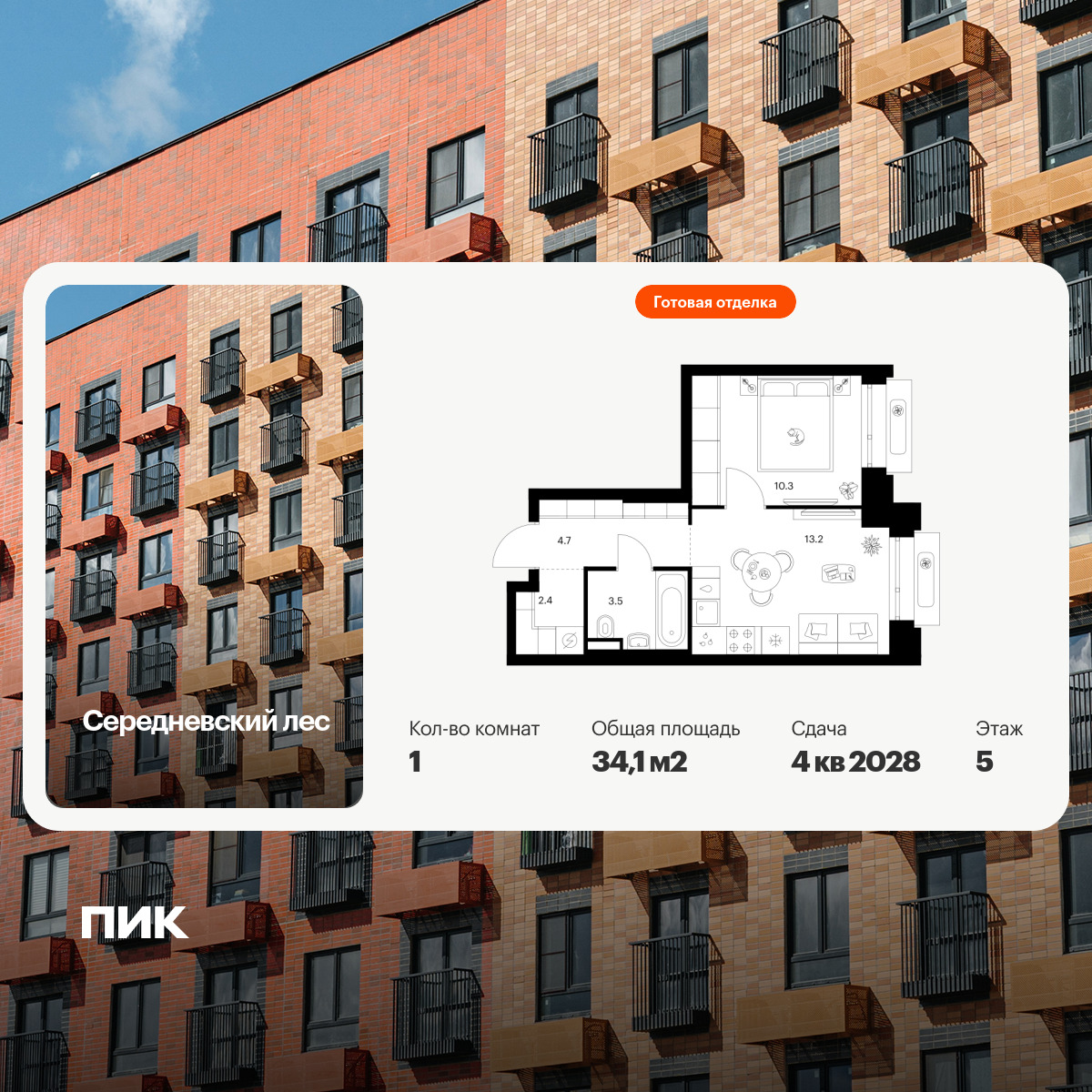 6449113.png?v=1775859500