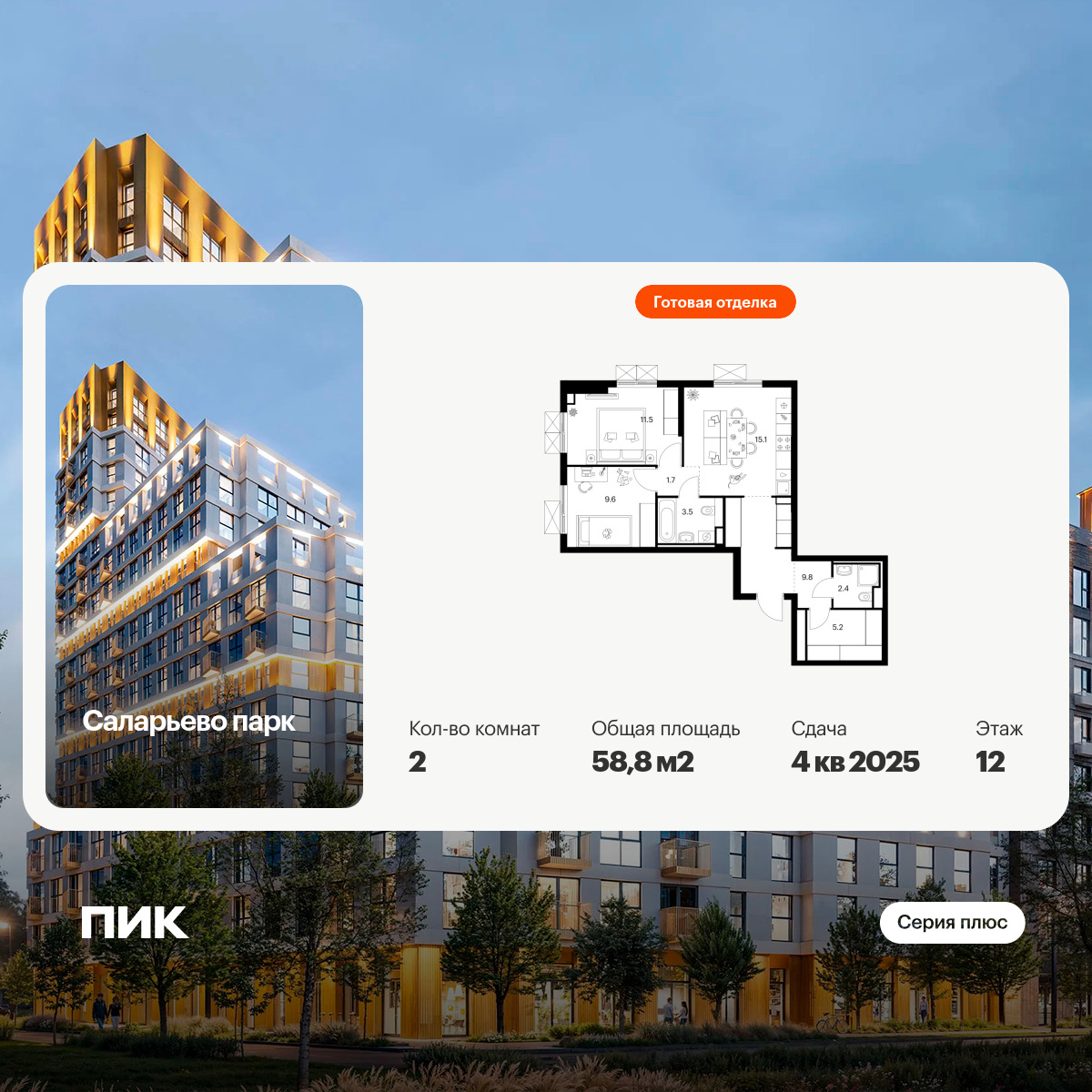 6449261.png?v=1775945724