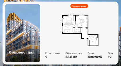 6449261.png?v=1775945724