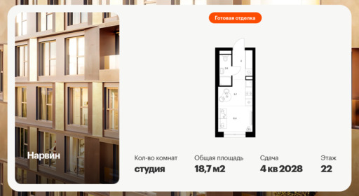 6449941.png?v=1776032179