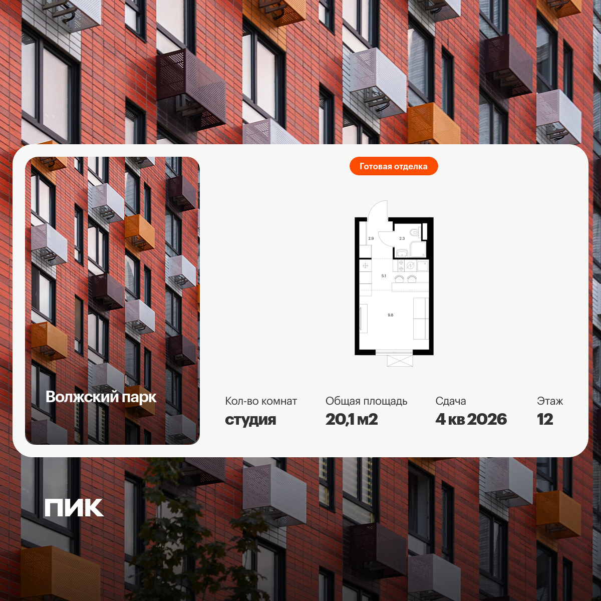 6450062.png?v=1776118565