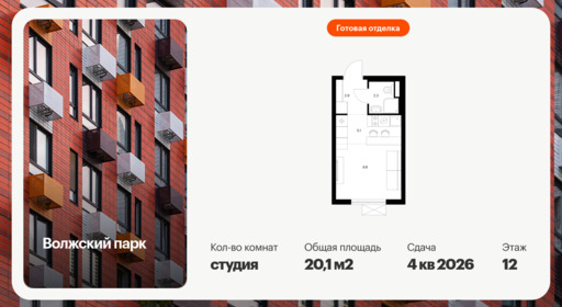 6450062.png?v=1776118565