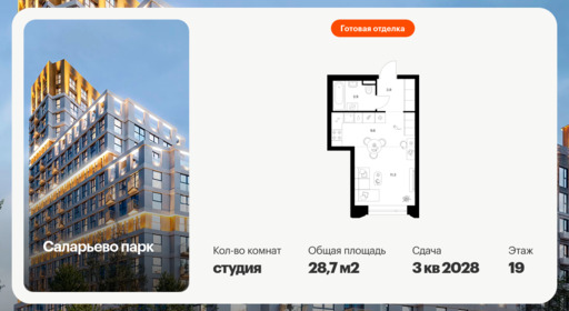 6450063.png?v=1776118566