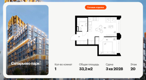 6450064.png?v=1776118565