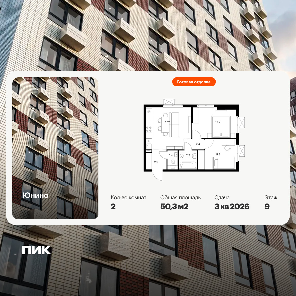 6450099.png?v=1776118569