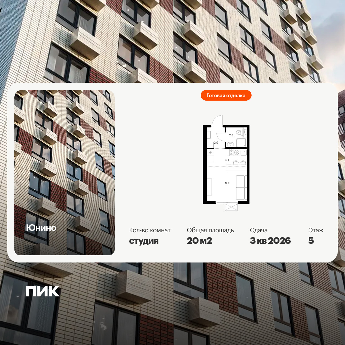 6450101.png?v=1776118569