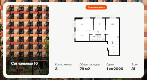 6450370.png?v=1776205064