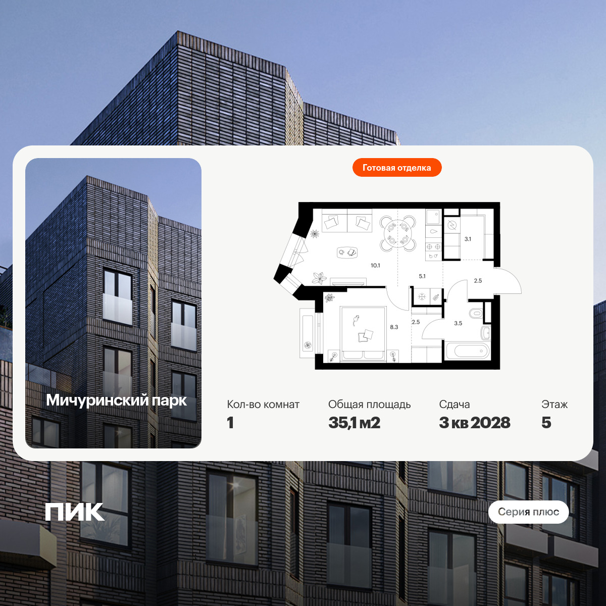 6450869.png?v=1776205067