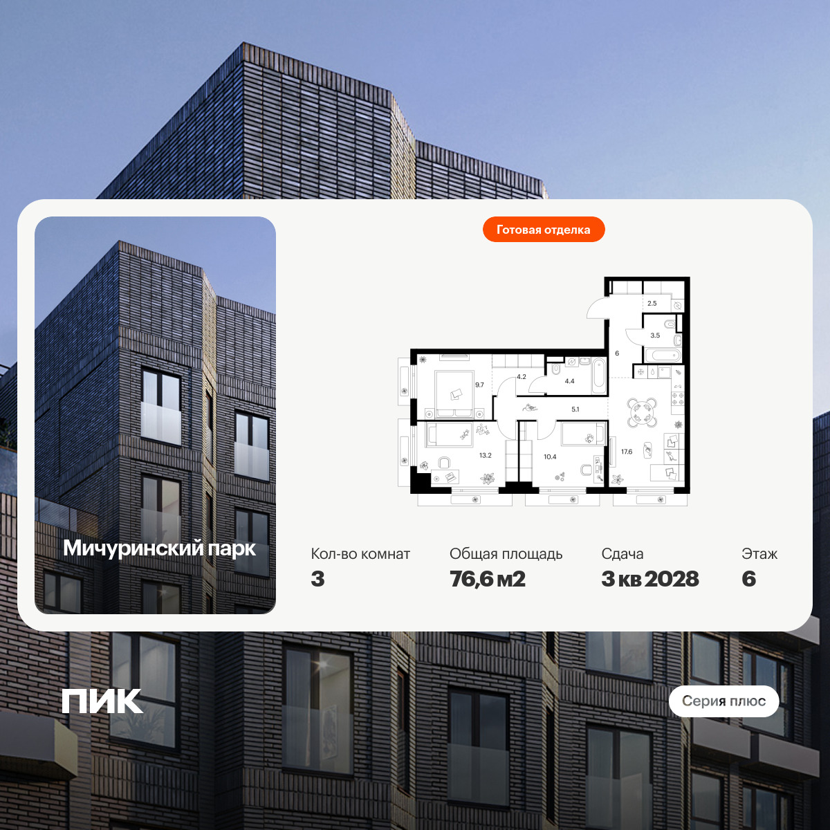 6450870.png?v=1776205067