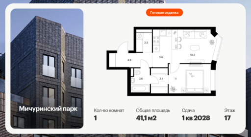 6450871.png?v=1776205067