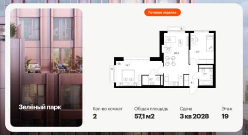 6450874.png?v=1776205068