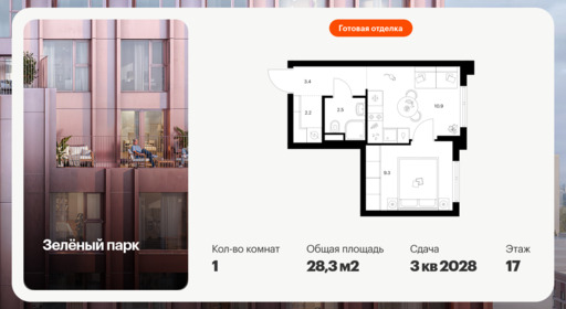 6450876.png?v=1776205068