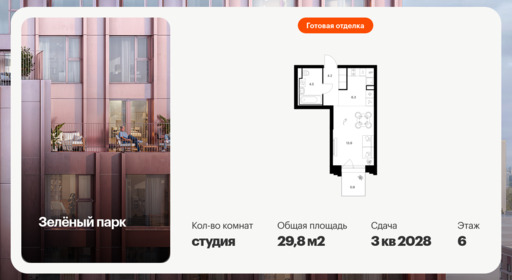 6450877.png?v=1776809837