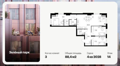 6450880.png?v=1776205068