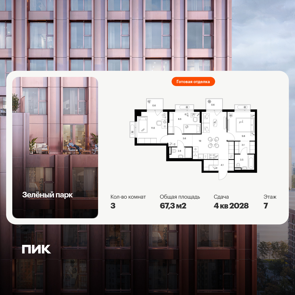 6450884.png?v=1776205069