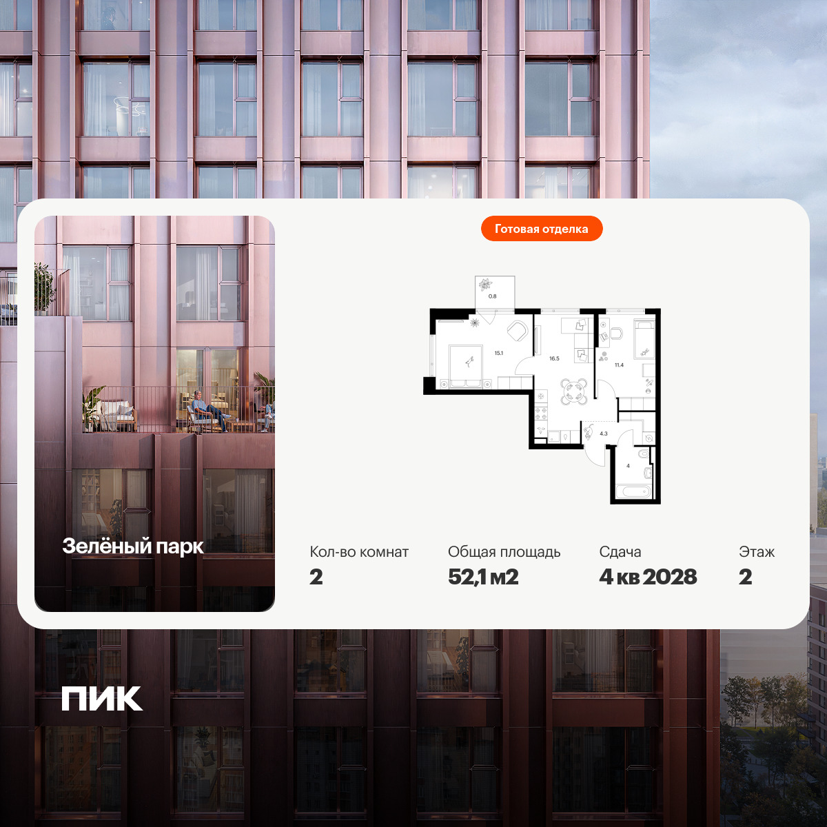 6450886.png?v=1776205069