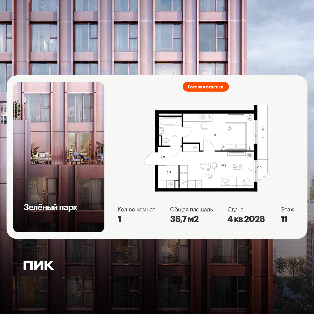 6450887.png?v=1776205070