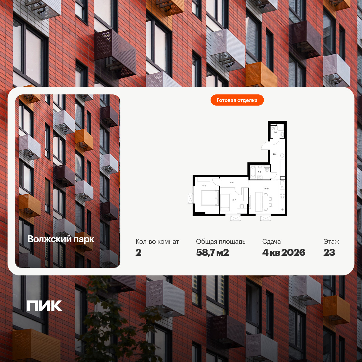 6450888.png?v=1776205070