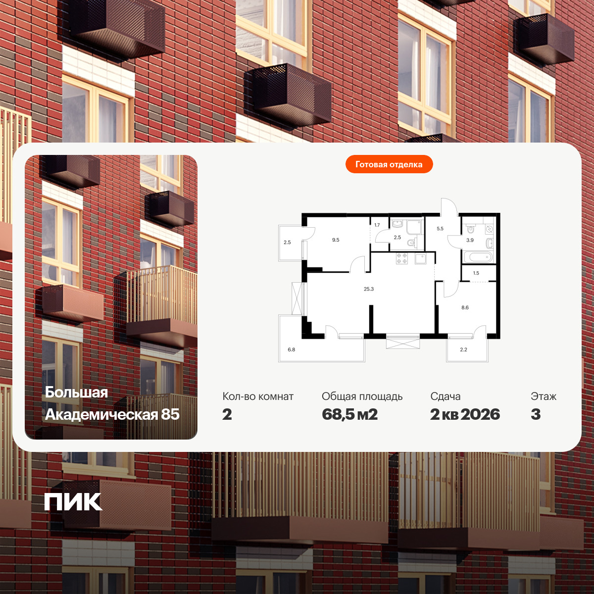 6450889.png?v=1776205070