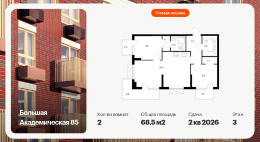 6450889.png?v=1776205070