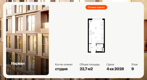 6450941.png?v=1776291423